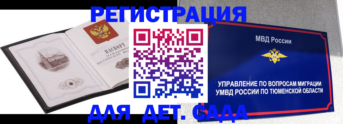 форма 3 в Балаково